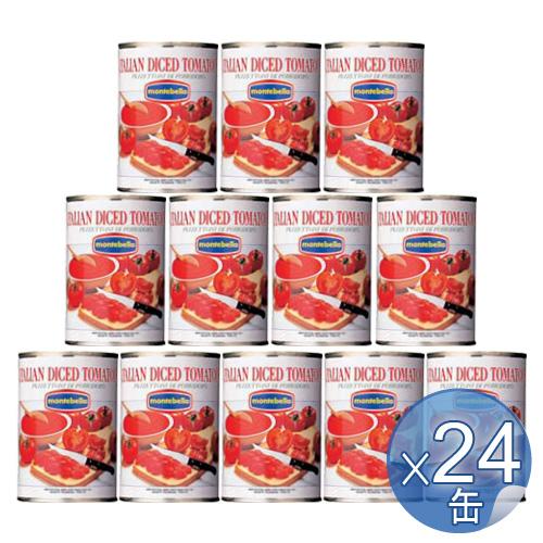 【24缶セット】モンテベッロ トマト缶 ダイストマト 400g イタリア 完熟トマト MONTEBE...