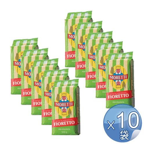 モレッティ社　ポレンタ・ベルガマスカ　500g＜10パックセット＞【MORETTI】