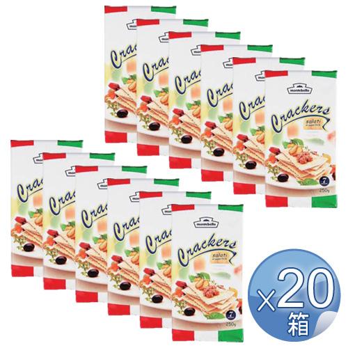 【箱入りセットでお買い得】MONTEBELLO/モンテベッロ　クラッカー　250g＜20箱セット＞