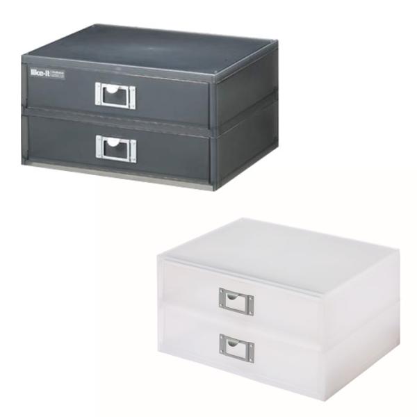 吉川国工業　卓上収納 収納ボックス A4ファイルユニット 横型2段 ライフモジュール