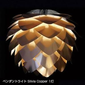 北欧　照明　UMAGE Silvia Copper ペンダントライト 3灯式 コードブラック｜kitchen