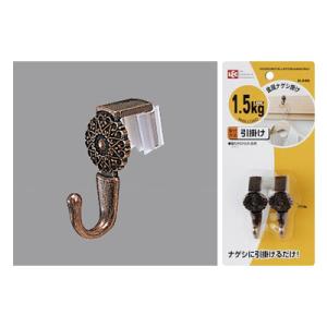 レック/LEC　金属　ナゲシ掛け　H-049