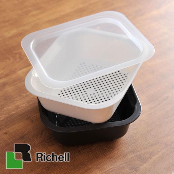 リッチェル コランダー＆バット レクタングル　フタ付き ＜Mサイズ＞ 選べる3色 【 Richell...