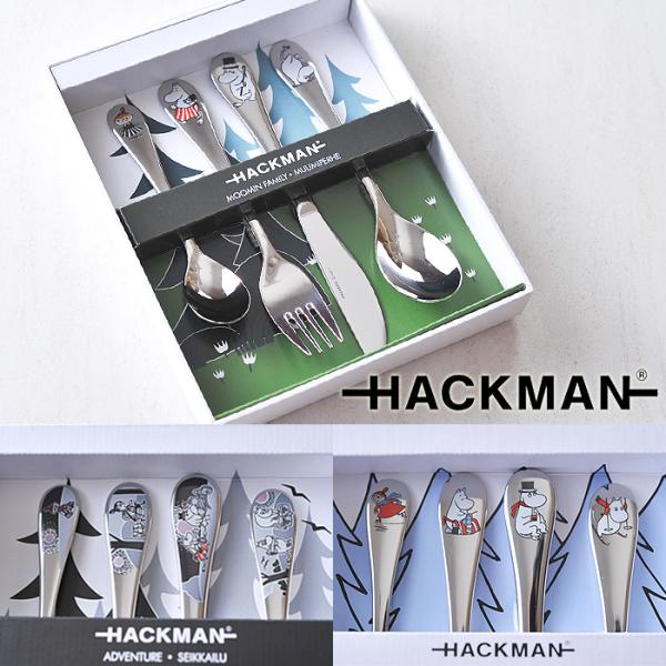 ハックマン ムーミン カトラリー チルドレンセット 選べる3デザイン