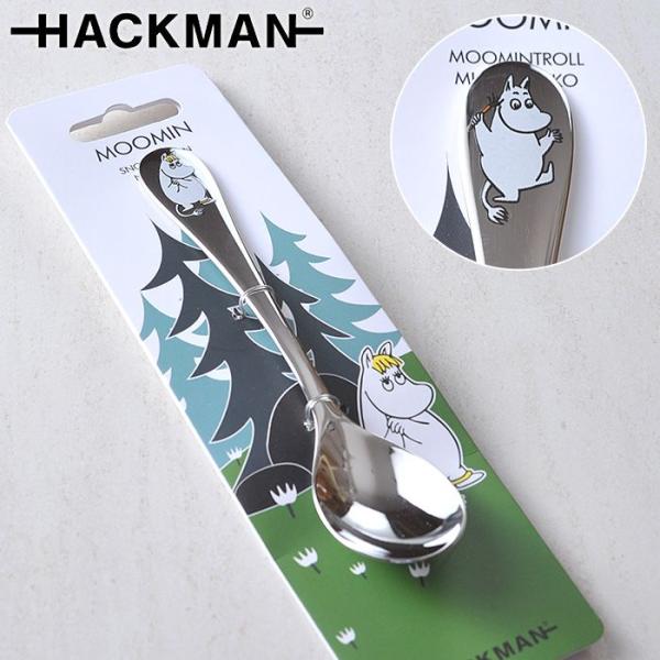 ハックマン ムーミン カトラリー スプーン 選べる2デザイン