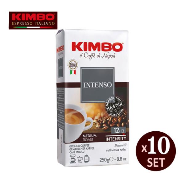 キンボ エスプレッソ粉 インテンソ 250g （袋）【10袋セット】（品番3112 )  KIMBO...