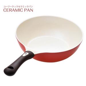 コージークック セラミック フライパン 28cm深型 IH対応 ウォックパン 炒め鍋 いため鍋 セラミックパン セラミックフライパン IH CERAMIC PANの商品画像