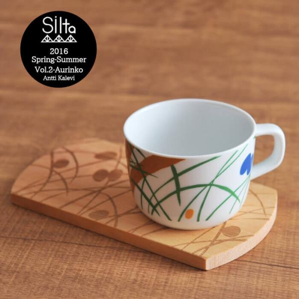SILTA 波佐見焼 カップ ＆ ウッドプレート セット Aurinko 専用BOX入 送料無料