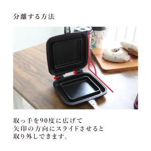 リュッカ デザイン ホットサンドメーカー シン...の詳細画像5