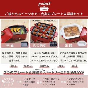 【レビュー特典付き】深型鍋付き ホットプレート...の詳細画像1