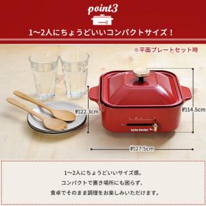 【レビュー特典付き】深型鍋付き ホットプレート...の詳細画像3