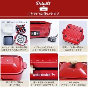 【レビュー特典付き】深型鍋付き ホットプレート...の詳細画像5