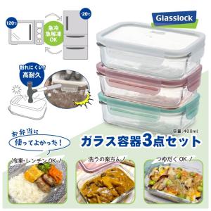 Pyrex パイレックス スヌーピーガラス ストレージセット 8pc 容器4点