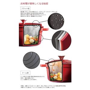 鋳物ホーロー鍋 レシピブック付 22cm コー...の詳細画像3