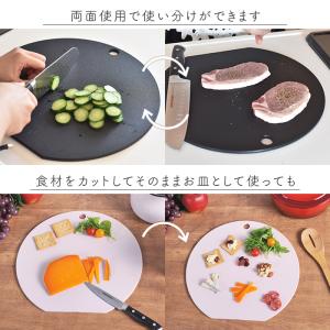 コージークック 丸い 抗菌 まな板 ロゴ無し ...の詳細画像3