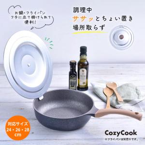ビタクラフト・プロ フライパン用蓋 24cm用 No.0403 : アドキッチン