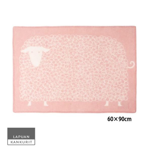ラプアンカンクリ　ブランケット　60×90cm　KILI　＜ローズ＞（100213） 【 Lapua...
