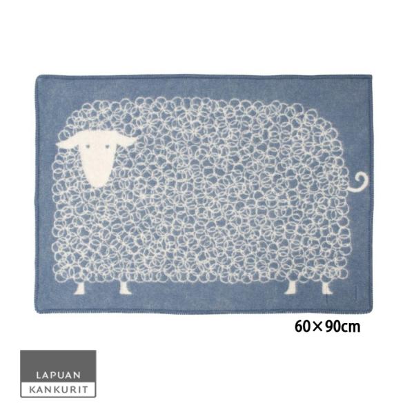 ラプアンカンクリ　ブランケット　60×90cm　KILI　＜ブルー＞（100215） 【 Lapua...