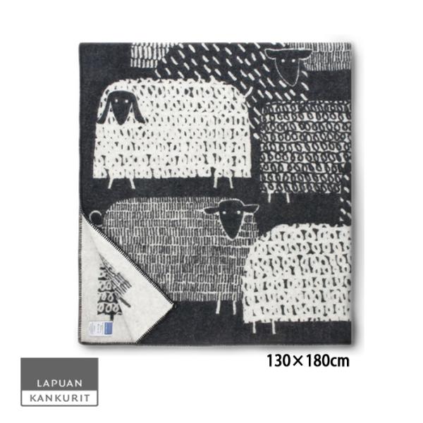 ラプアンカンクリ　ブランケット　130×180m　PAKAPAAT　＜ブラック＞（100219） 【...