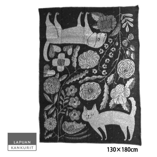 ラプアンカンクリ　ブランケット　130×180m　KOIRA JA KISSA ＜ブラック＞（700...