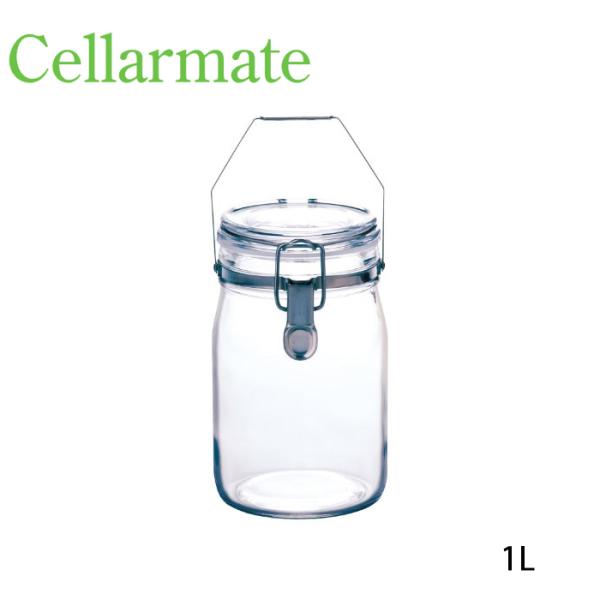 セラーメイト 取っ手付き 密封びん1L ( 220285 ) 【 Cellarmate 星硝 保存容...