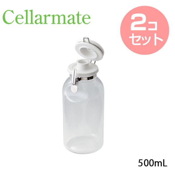 【まとめ買いで送料無料】 セラーメイト ワンプッシュ便利びん 取っ手無し  ( 223415 ) ＜...