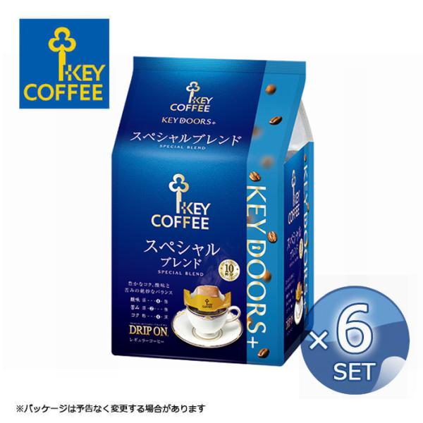 6袋 まとめ買い キーコーヒー KEY DOORS+ ドリップオン スペシャルブレンド 10杯分 送...