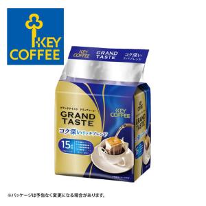 KEY COFFEE（キーコーヒー） 2種展開｜ インスタントコーヒー 瓶入り