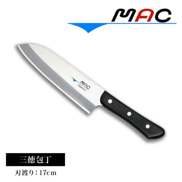 三徳包丁 刃渡り17cm MAC 真久作 三徳 包丁 刃渡り170mm SK-65 スーペリアシリー...