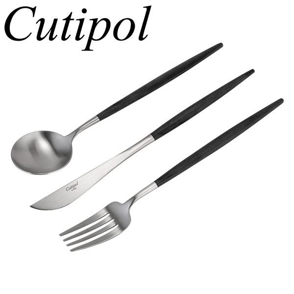 【3点セット】クチポール ゴア テーブル ディナー Cutipol GOA　 ナイフ　スプーン フォ...
