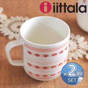 イッタラ サルヤトン マグ 360mL （ 18624 ） ＜ ティッキ レッド ＞×2個セット iittala Sarjatonギフト ラッピング対応 引き出物 お祝い 結婚式 結婚祝｜kitchen