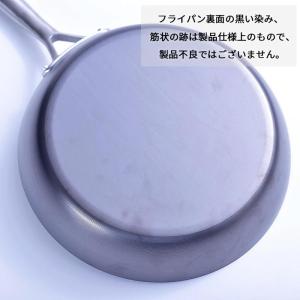 ビタクラフト スーパー鉄 フライパン 28cm...の詳細画像2