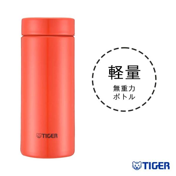 タイガー ステンレスボトル 350ml バレンシアオレンジ MMZ-A351DO 水筒 タイガー魔法...