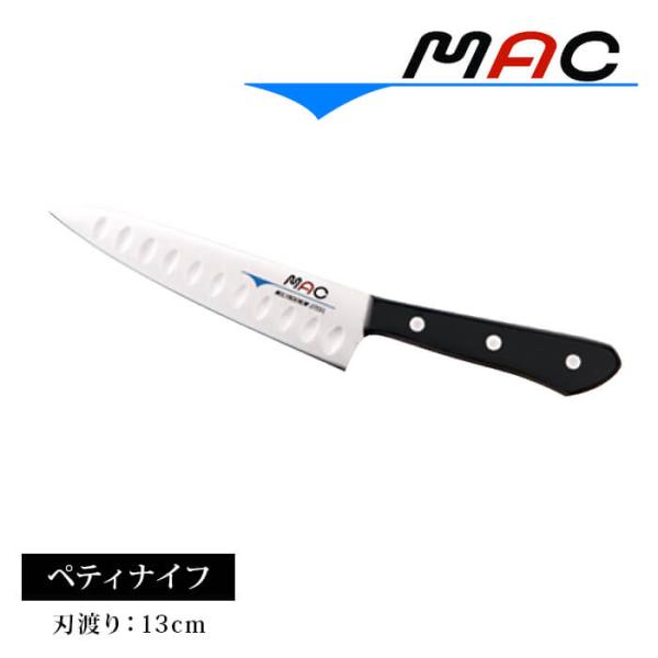 ペティナイフ 刃渡り13cm 小さい 包丁 果物ナイフ 果物包丁 小型包丁 MAC 真久作 皮むき ...