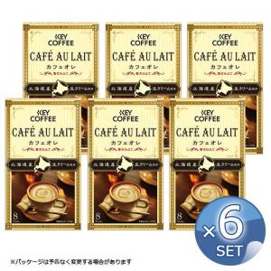 キーコーヒー カフェオレの商品一覧 通販 Yahoo ショッピング