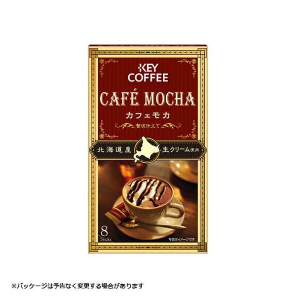 【単品】キーコーヒー インスタントミックス カフェモカ 贅沢仕立て【送料無料・沖縄配送不可・キャンセ...
