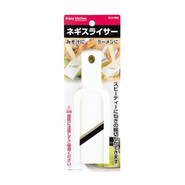 パール金属 ENJOY KITCHEN ネギスライサー C-4680