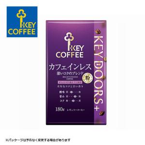 キーコーヒー KEY DOORS+ カフェインレス 深いコクのブレンド（VP）180g 【粉】 【キャンセル 返品 交換不可】 keycoffee｜kitchen