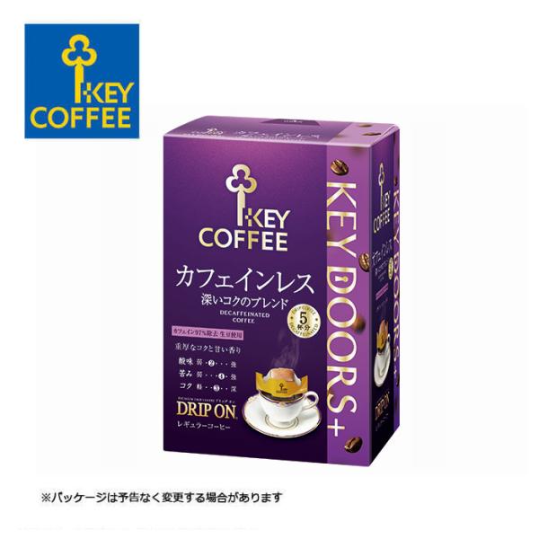 キーコーヒー KEY DOORS+ドリップオン カフェインレス コク深ブレンド 5杯分 keycof...