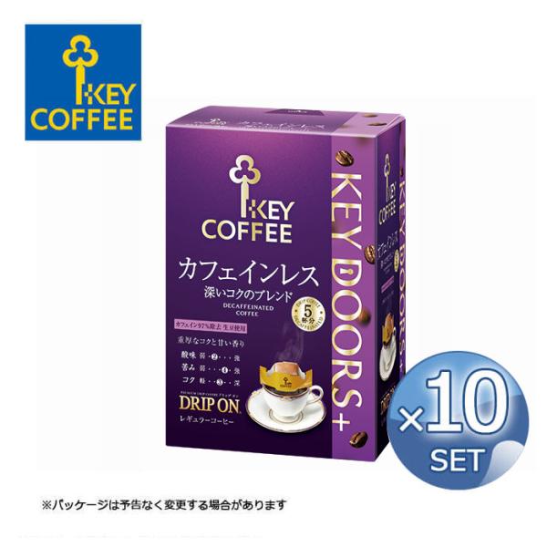 送料無料【10箱セット】キーコーヒー KEY DOORS+ドリップオン カフェインレス コク深ブレン...