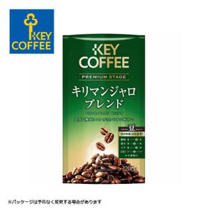 キーコーヒー プレミアムステージ キリマンジャロブレンド（LP）【豆】 200g【キャンセル・返品・交換不可】keycoffee｜kitchen