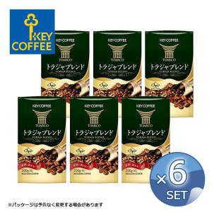 【送料無料】【6個セット】キーコーヒー トラジャブレンド（LP）＜豆 ＞ 200g【キャンセル・返品・交換不可】keycoffee｜kitchen