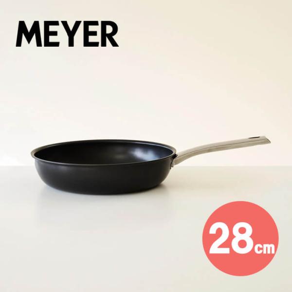 マイヤー ハードアナダイズド MH3-P28 フライパン 28cm MEYER