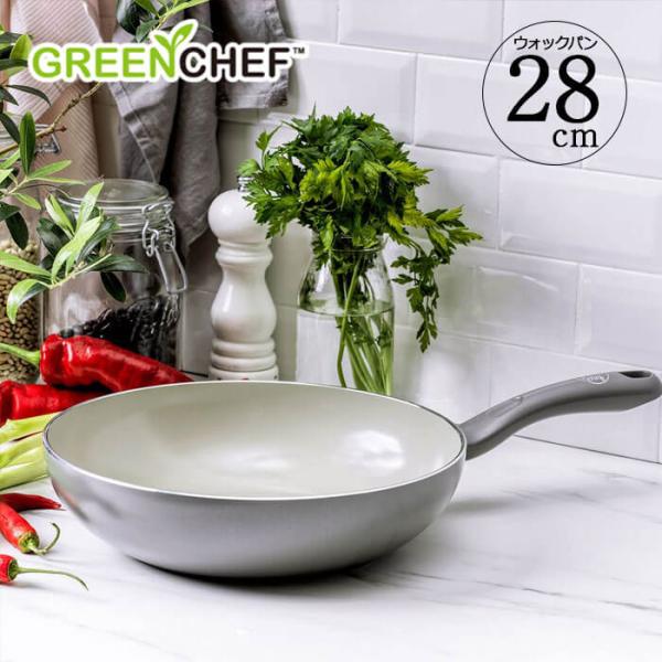 GREEN CHEF グリーンシェフ アースカラー ウォックパン 28cm クォーツグレー CC00...