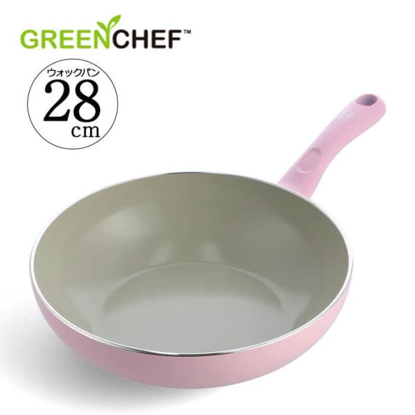 GREEN CHEF グリーンシェフ アースカラー ウォックパン 28cm クォーツピンク CC00...