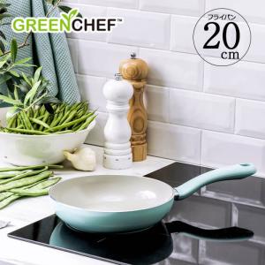 GREEN CHEF グリーンシェフ アースカラー フライパン 20cm ミントグリーン CC005419-001 IH対応