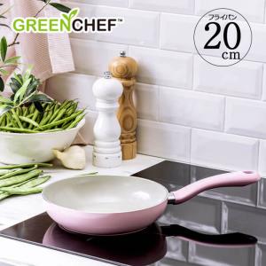 GREEN CHEF greenchef グリーンシェフ アースカラー フライパン 20cm クォーツピンク CC005415-001 IH対応