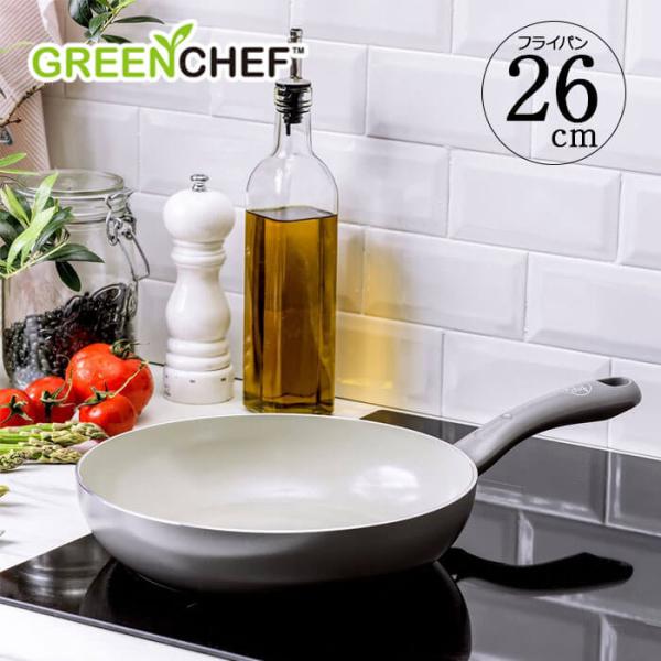GREEN CHEF グリーンシェフ アースカラー フライパン 26cm クォーツグレー CC005...
