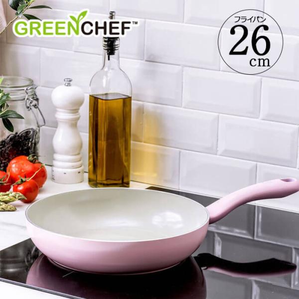GREEN CHEF グリーンシェフ アースカラー フライパン 26cm クォーツピンク CC005...