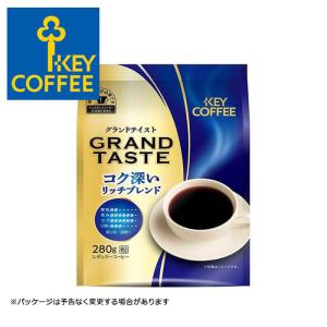 キーコーヒー FPグランドテイスト コク深いリッチブレンド 280g ＜ 粉 ＞ KEY COFFEE【キャンセル・返品・交換不可】｜kitchen